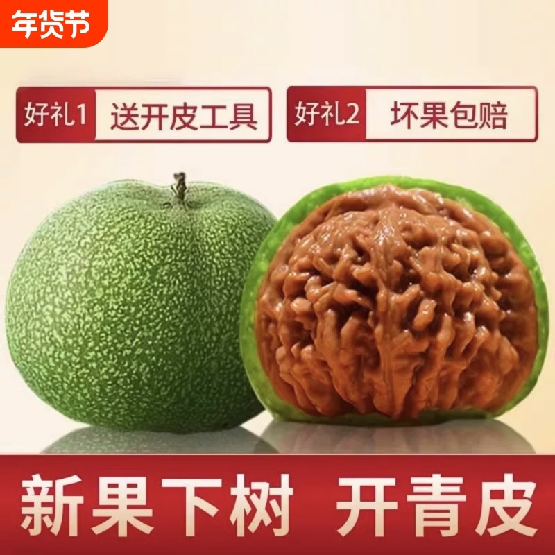 青皮文玩核桃带皮手盘核桃狮子头&middot;官帽白狮子四座楼蛤蟆头赌青皮