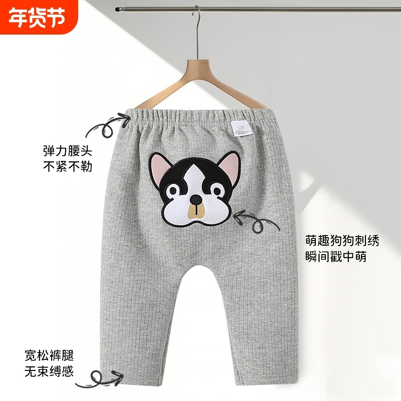 2026秋冬小童A类长款裤子0-3岁男女宝宝卡通屁屁裤子女童加绒裤子,童装/婴儿装/亲子装,裤子,淘宝优惠券,粉丝福利购,淘宝优惠卷