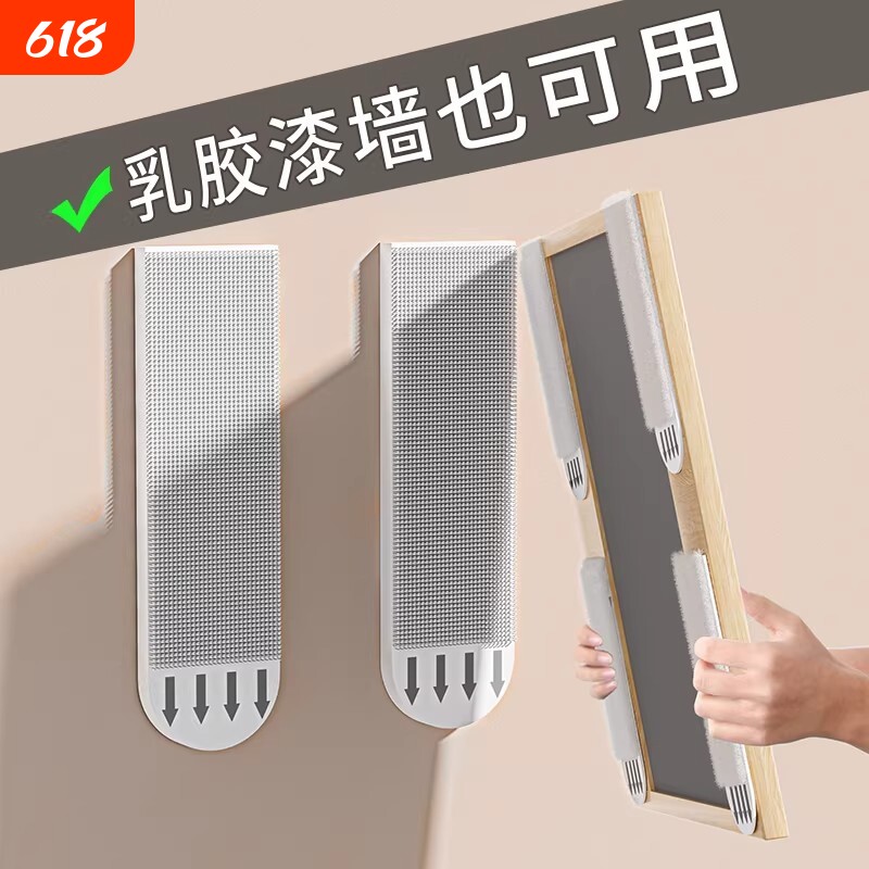 魔力扣挂画神器免打孔婚纱照相框挂墙钉无痕胶魔术贴画框粘贴挂钩