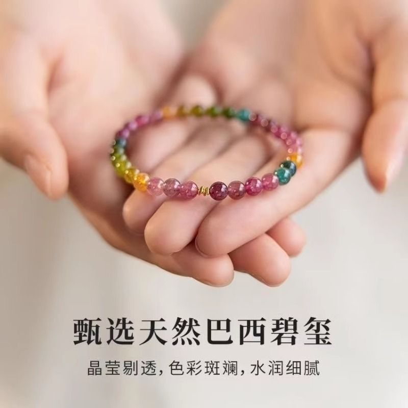 天然收藏级碧玺单圈多圈手链女巴西老料糖果渐变碧玺三圈情侣手串