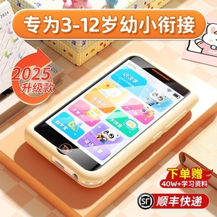 ai智能口袋学习机儿童早教幼儿圆到小学衔接英语启蒙宝宝3识字6岁