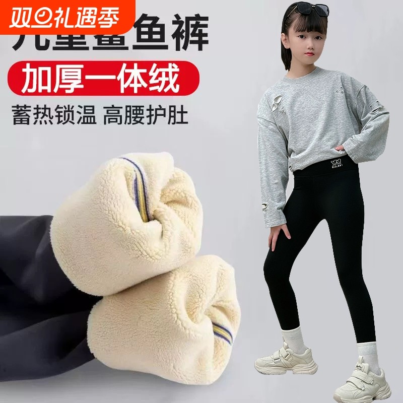 儿童鲨鱼裤加绒加厚秋冬款2025新款芭比裤百搭女童学生外穿打底裤