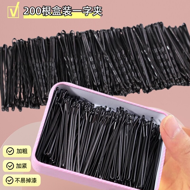 夹子一字夹发夹黑色紧小钢夹刘海盘发固定碎发卡头发卡子银色加长