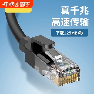 安網線家用超六6類千兆五5成品10電腦路由器高速網絡20米筆記本