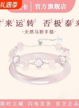 四叶草手链手镯女送女友