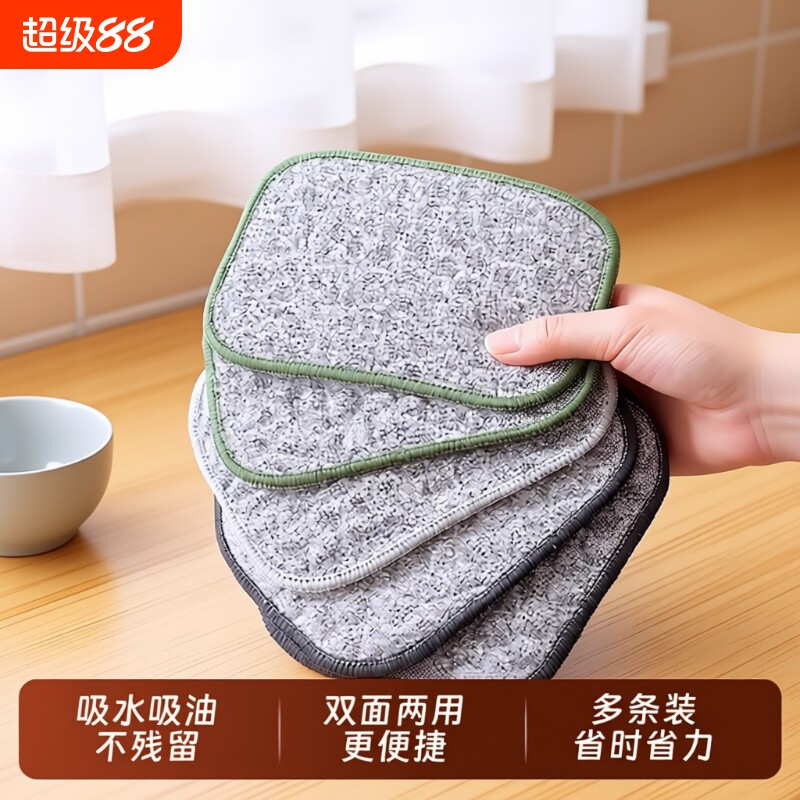 钢丝洗碗布不沾油替代品钢丝球抹布厨房洗碗洗锅海绵擦刷碗双面