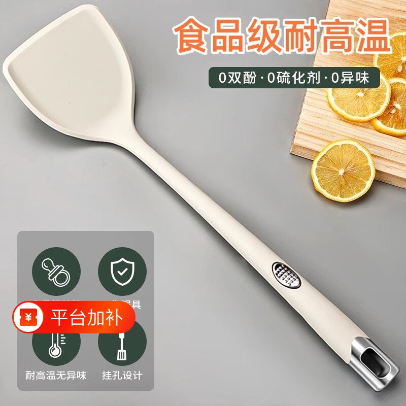 硅胶锅铲铲子不粘锅专用家用食品级耐高温炒菜不伤锅汤勺加厚菜铲
