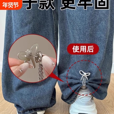 裤脚固定夹链条裤腿防拖地免缝调节别针扣裤子衣服挽边长改短神器