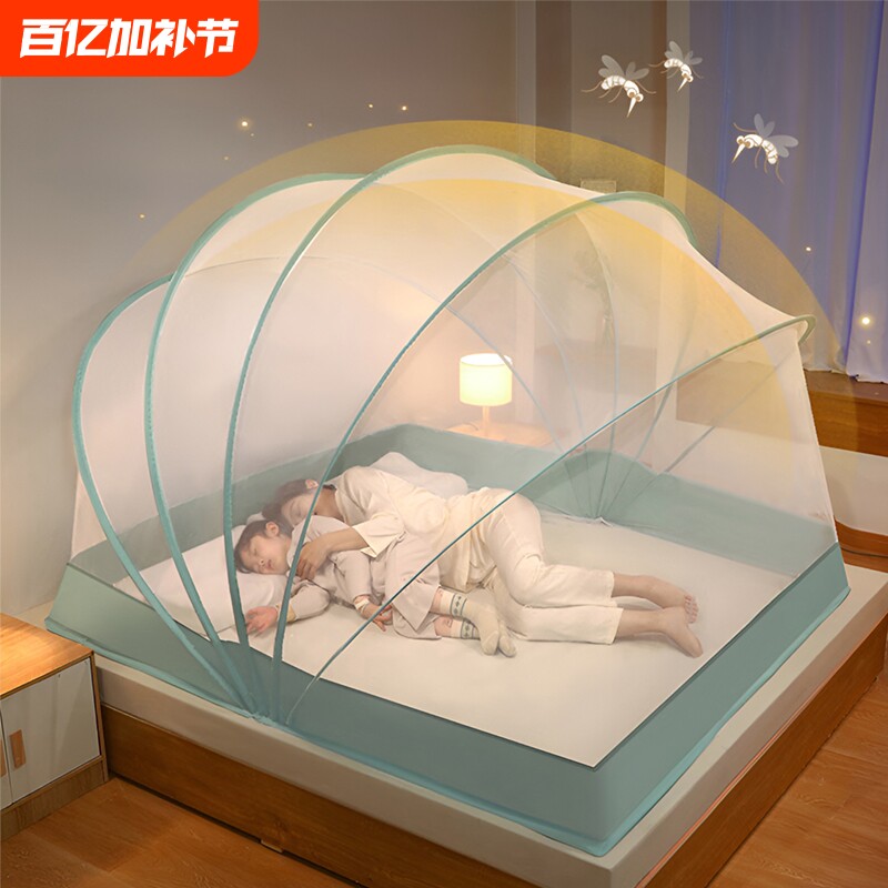 免安装可折叠蚊帐家用2023新款卧室学生宿舍2022蒙古包网红防蚊罩