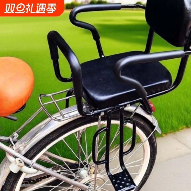 自行车儿童座椅后置小孩学生宝宝安全后坐加厚加大童电动车后座椅