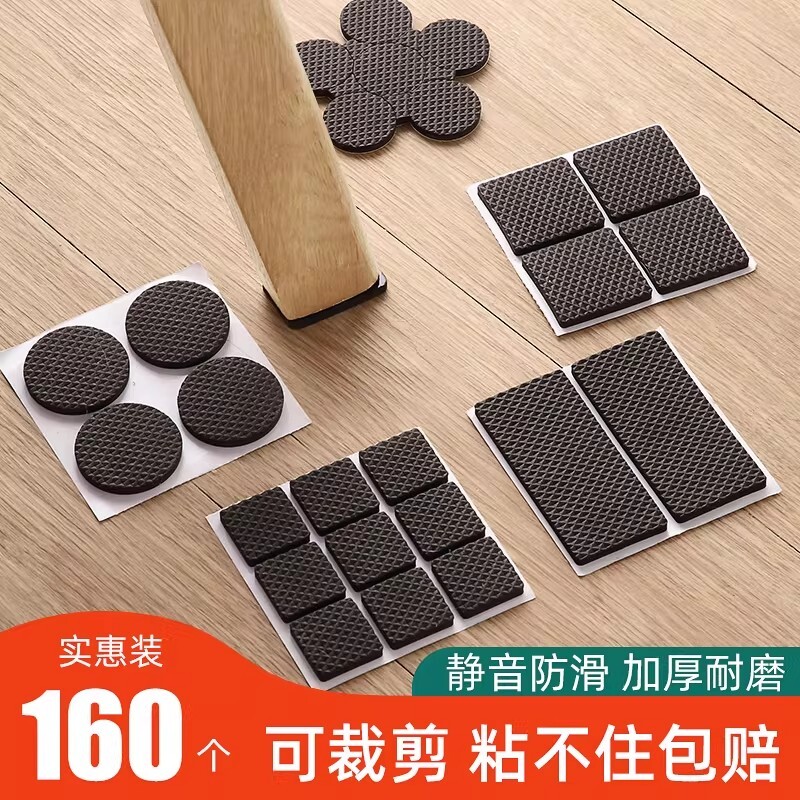 椅子静音脚垫桌椅凳子腿保护套沙发防滑贴防撞垫桌腿脚套橡胶耐磨