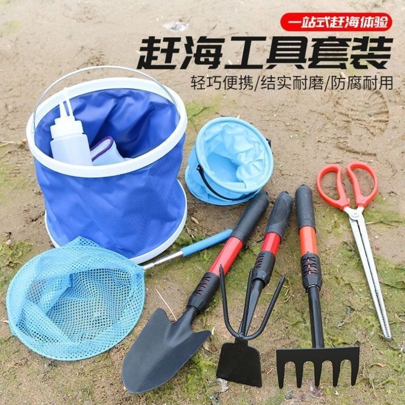 挖土工具专业套装挖蛤蜊耙子螃蟹夹沙滩赶海贝壳园艺装备神器折叠