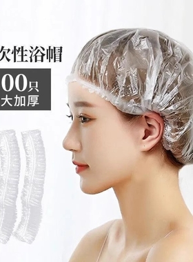 一次性浴帽女防水家用洗澡染发加厚发膜焗油加热帽头套旅行洗漱