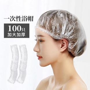 一次性浴帽女防水家用洗澡染发加厚发膜焗油加热帽头套旅行洗漱