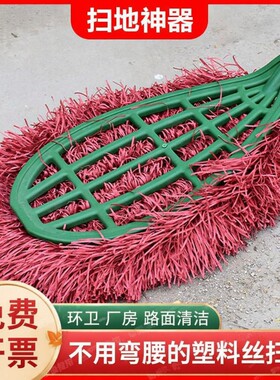 加强款铁杆大扫把|超9000次加购