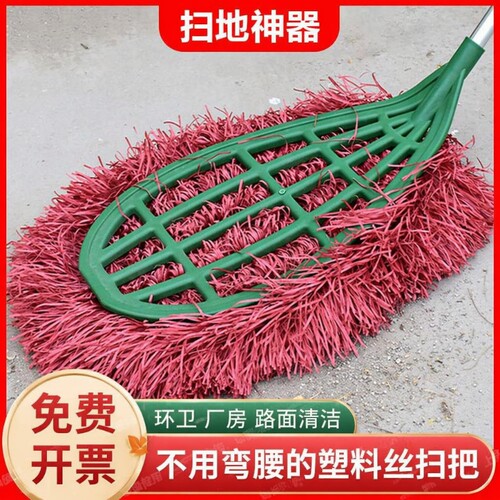 环卫工厂耐用大号塑料扫把户外