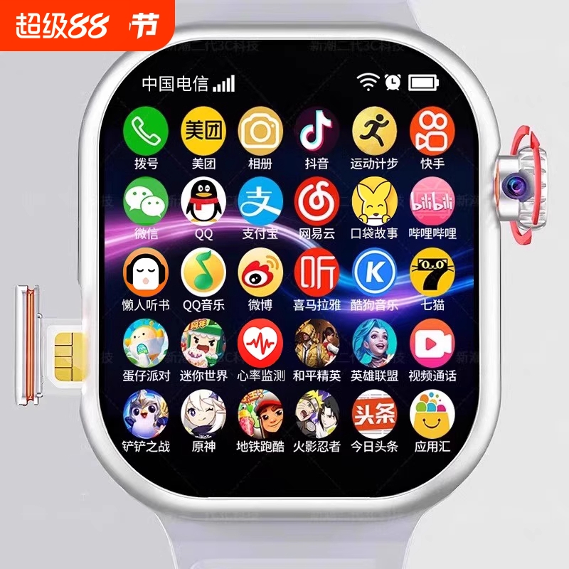 旗舰新款官方正品智能电话手表学生青少年初中高中生成人专用可插卡5G全网通多功能定位防水男女孩小学生儿童