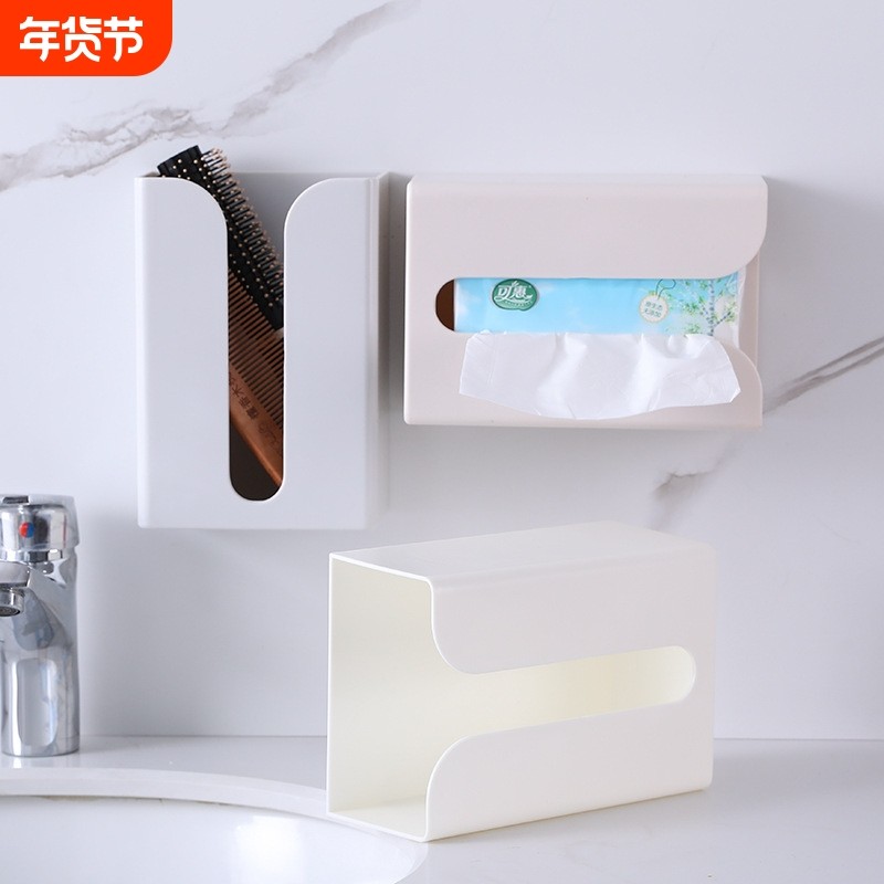免打孔卫生纸置物架厕所纸巾盒厕纸抽纸盒卷放卫生间洗手间壁挂式,收纳整理,洗脸巾收纳盒,淘宝优惠券,粉丝福利购,淘宝优惠卷