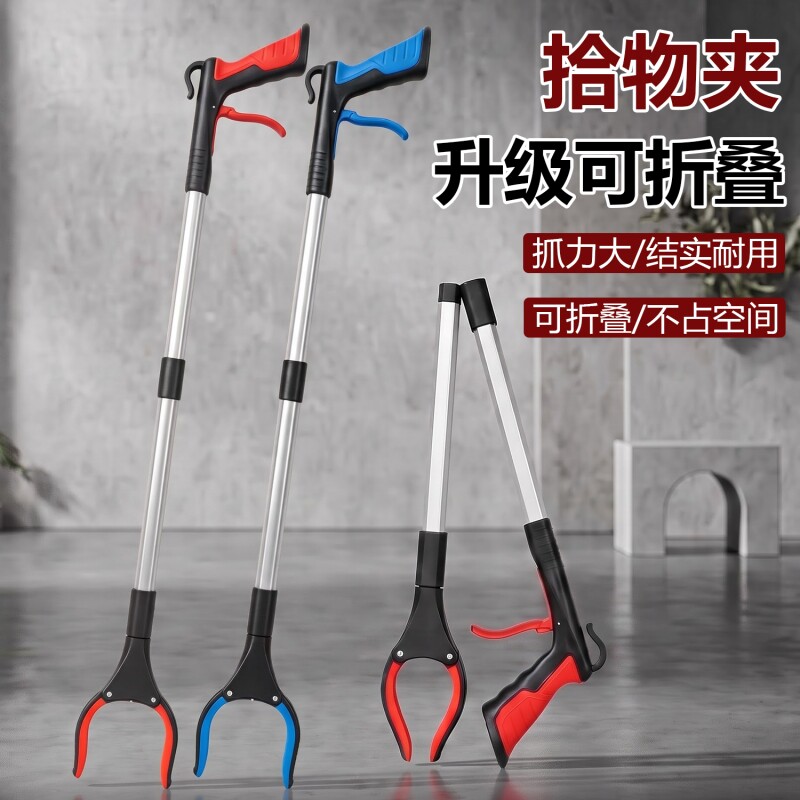 折叠垃圾夹子拾物器加长柄取物图片