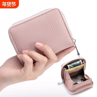 日本零钱包硬币收纳日元日幣纸币卡包小钱包拉链钱夹必旅游备钱袋