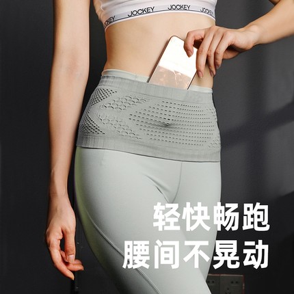 高弹力腰带运动跑步健身男款腰带隐形腰包女多功能晨跑手机袋
