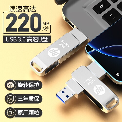 高速128g手机U盘256g大容量typec双接口电脑两用高速3.0办公优盘