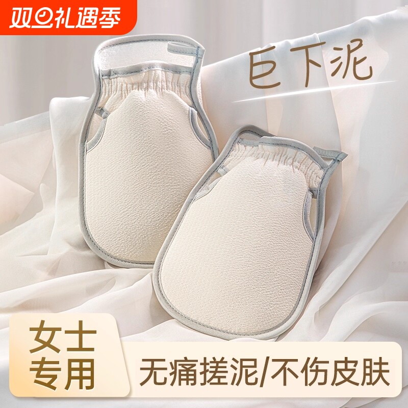 搓澡巾搓澡神器搓澡搓泥神器家用洗澡巾强力搓泥男女士专用无痛
