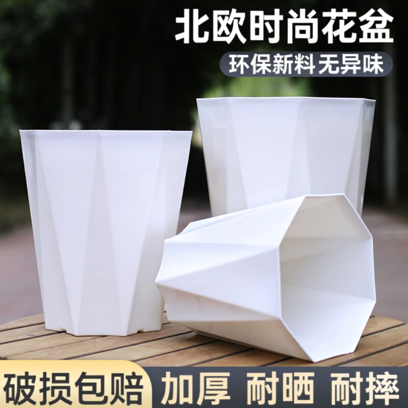 花大爷加深加厚高款环保树脂塑料钻石盆经久耐用花盆客厅八角阳台