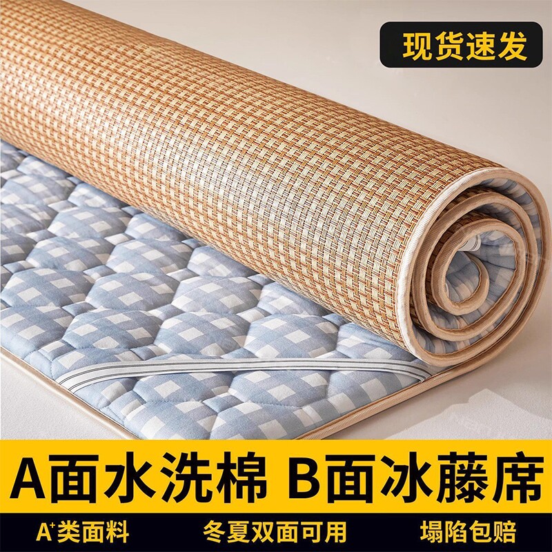 学生宿舍单人床垫软垫凉席藤席垫图片