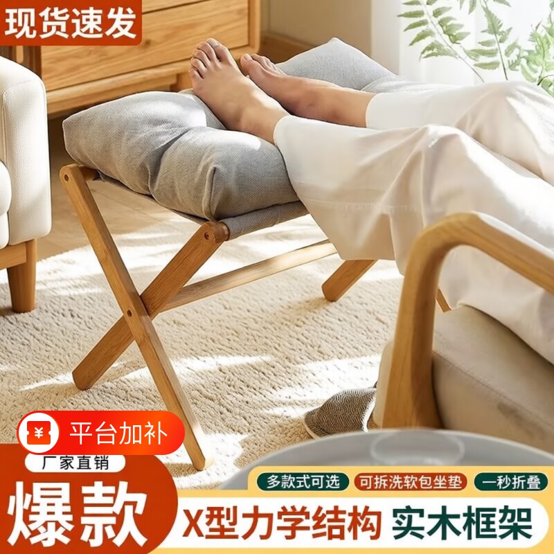 沙发脚踏腿托脚蹬搁脚凳办公室躺椅垫脚翘腿茶几凳折叠换鞋凳软包