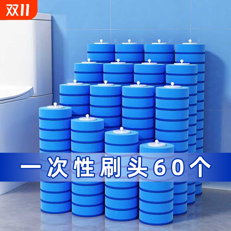 【新品有折扣】一次性马桶头批发