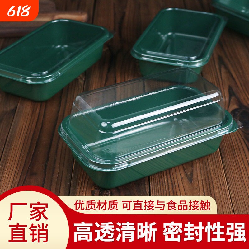 中式糕点盒子泸溪河同款桃酥麻薯鸡蛋糕透明塑料食品盒长方形