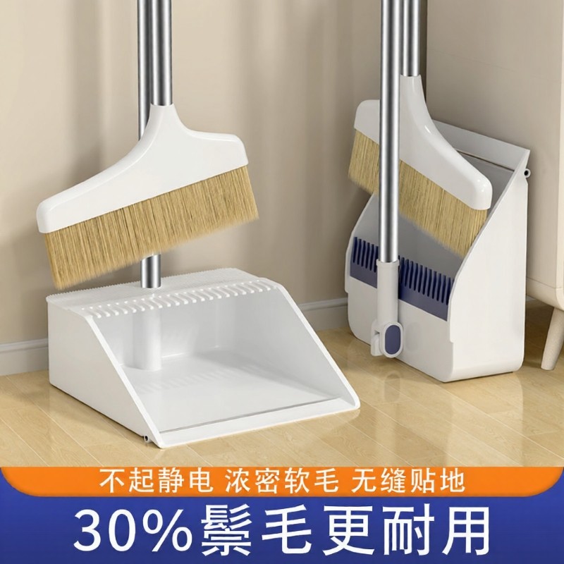 利临猪鬃毛扫把套装簸箕组合家用软毛扫帚鬃毛扫地笤帚捎把折叠,家庭/个人清洁工具,扫把,淘宝优惠券,粉丝福利购,淘宝优惠卷