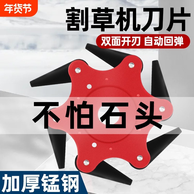 割草机六叶刀片打草头汽油割草机除草刀片割灌机通用配件代发,五金/工具,其它工具,淘宝优惠券,粉丝福利购,淘宝优惠卷
