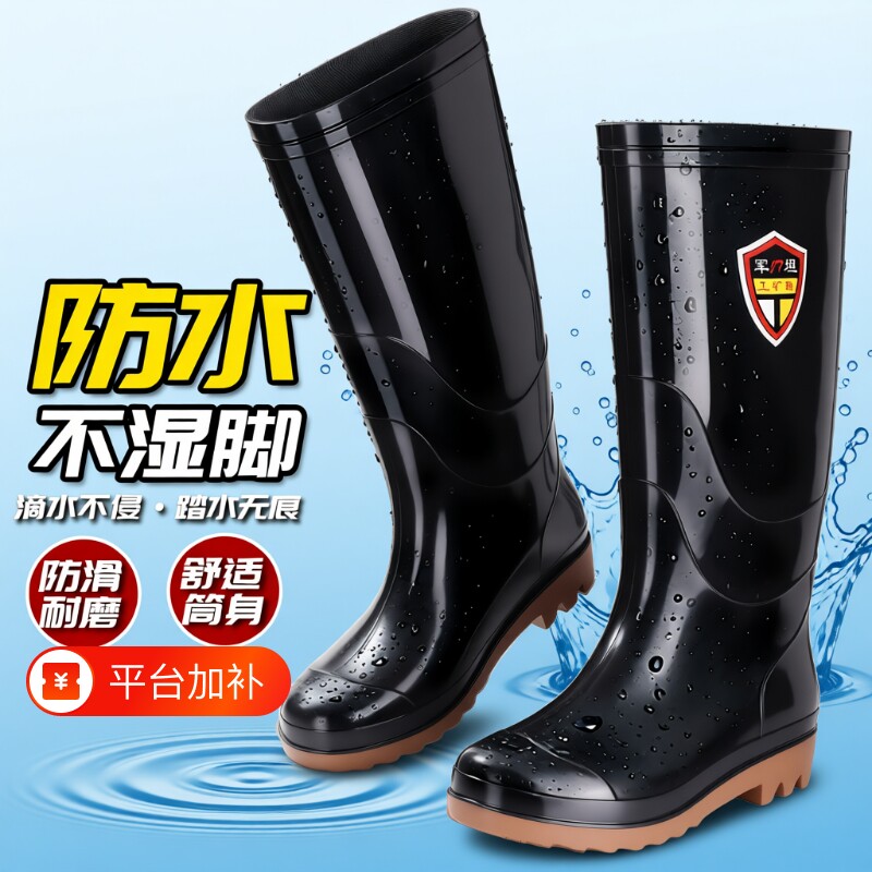 雨鞋水鞋男款雨靴硅胶男防水防滑防臭耐磨保暖牛筋底胶鞋中筒高筒