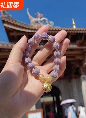厦门南普陀紫兰花香芋紫琉璃响铃铛醒狮手串幸福吉祥如意女手链