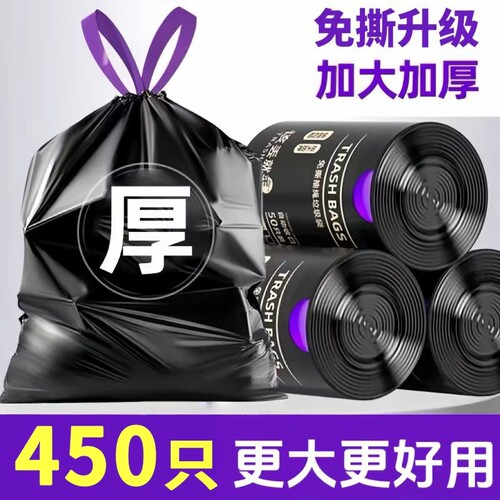 黑色免撕垃圾袋|超3000次加购