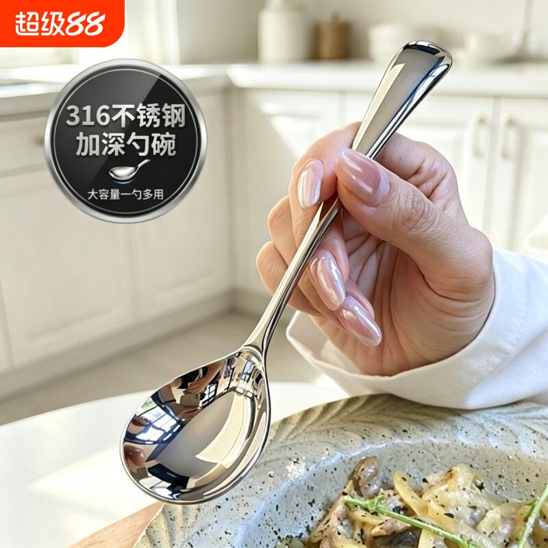 316勺子不锈钢食品级成人家用餐饮商用长柄调羹304喝汤吃饭匙410图片