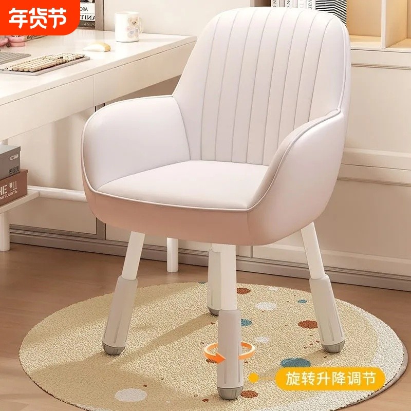 学习椅子电脑椅舒适久坐办公座椅家用卧室升降转椅靠背椅书桌桌椅,住宅家具,电脑椅,淘宝优惠券,粉丝福利购,淘宝优惠卷