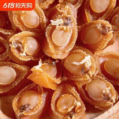 鲍鱼干特大级炖汤散装