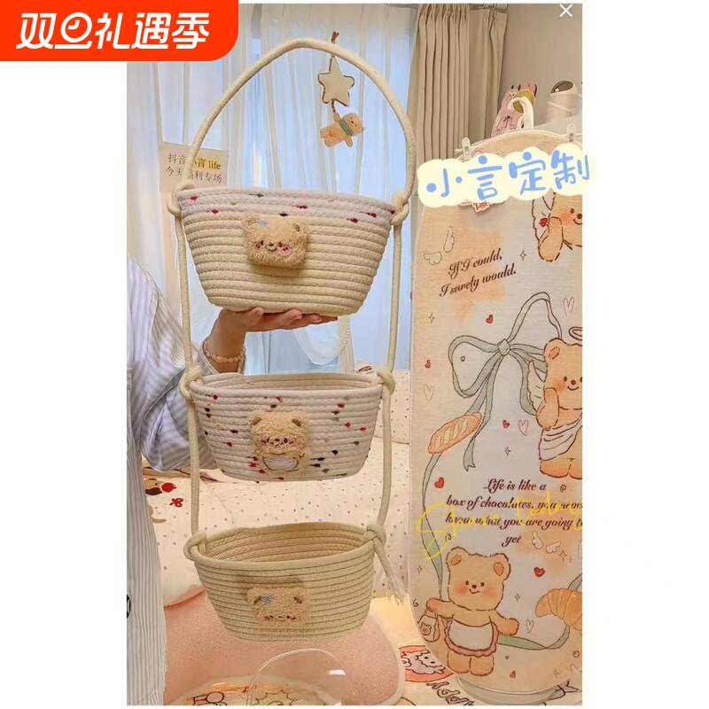 挂袋卡通挂墙收纳篮挂筐宿舍房间悬挂棉线编织墙挂式门后杂物