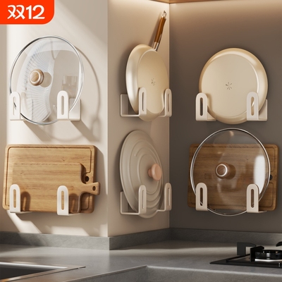 厨房挂钩锅盖架壁挂式置物架