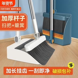 扫把簸箕笤帚扫帚魔术组合家用单个不沾头发软毛刮水器加厚套装大