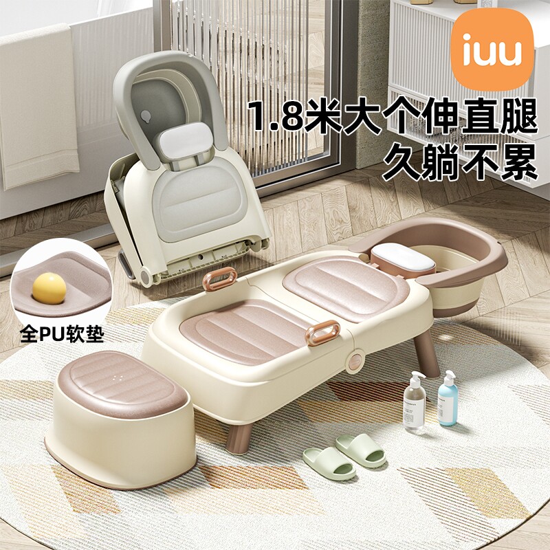IUU儿童洗头发躺椅宝宝洗头床大号折叠成人家用孕妇月子洗头神器