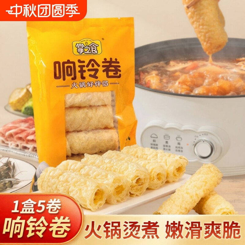 豆皮卷响铃卷脆皮卷涮火锅图片