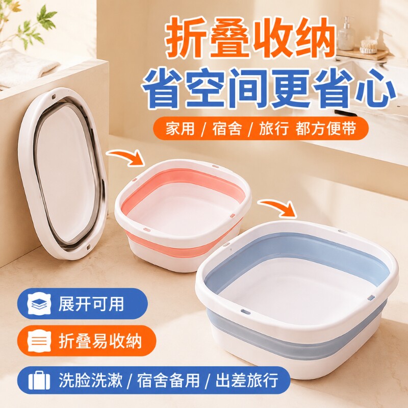 可折叠脸盆宿舍用学生婴儿洗脸便携式旅行压缩水盆子家用长方形