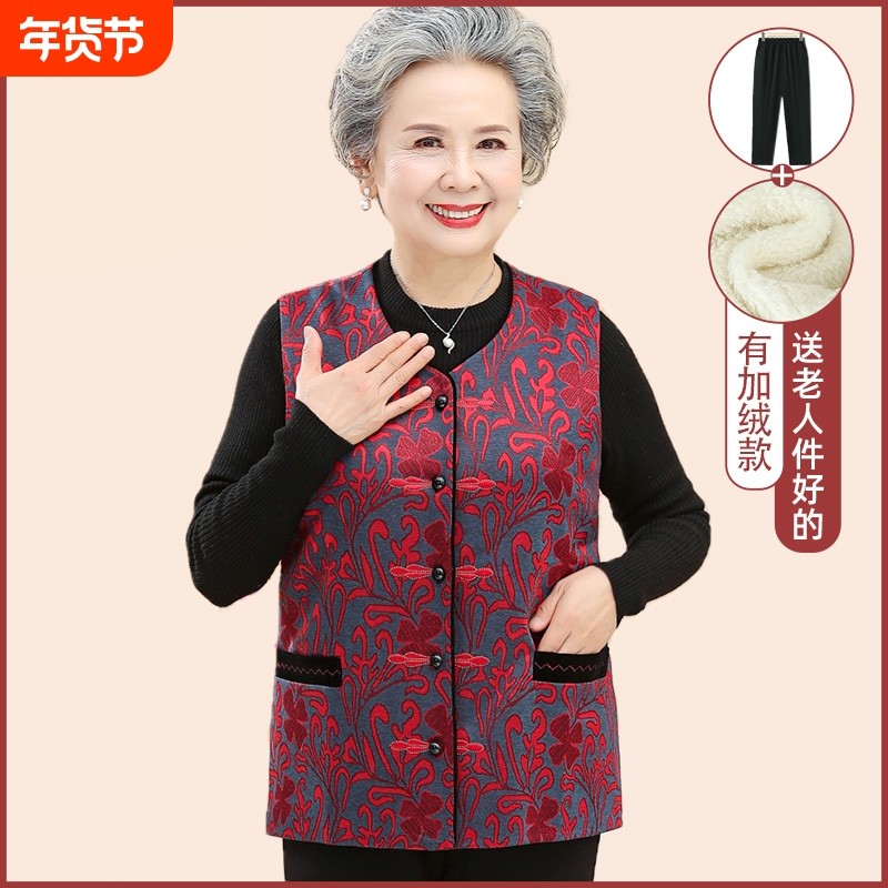 中老年女式马夹奶奶秋季老人上衣服妈妈太太马甲秋冬加绒加厚背心