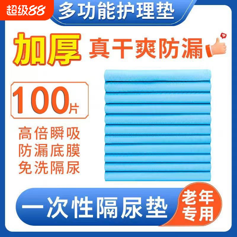 ÿ60*90cm20Ƭ 1x1cm γ˸ƷӺ