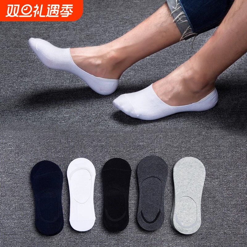 袜子男士短袜夏季薄款低帮浅口隐形船袜硅胶防滑豆豆鞋脚底袜套