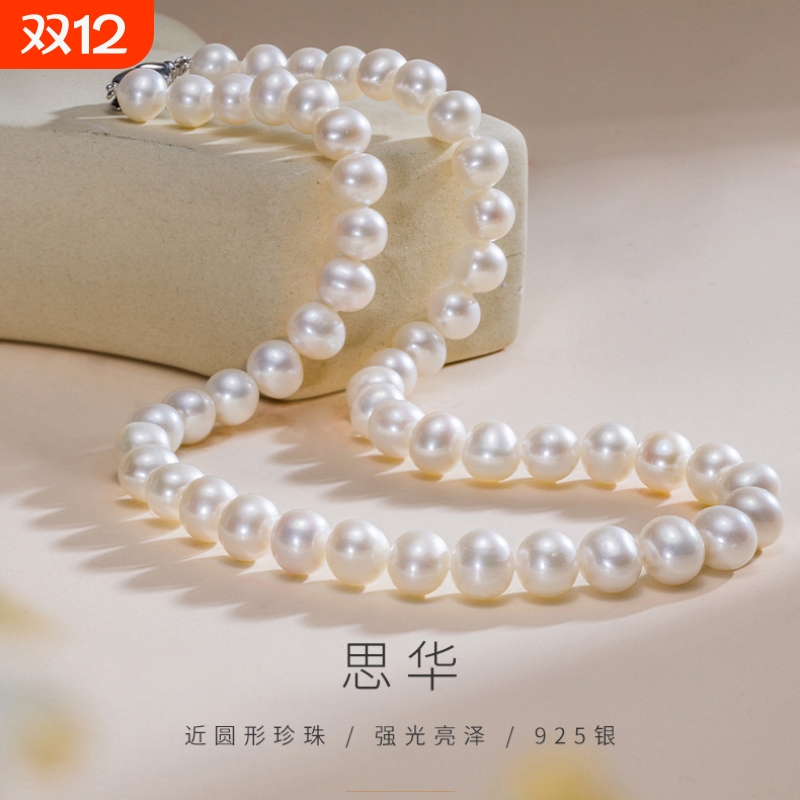 诸暨淡水珍珠项链S925银元宝扣近圆强光全珠链时尚气质女节日礼物